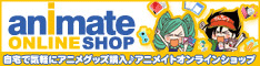 animate ONLINE SHOP